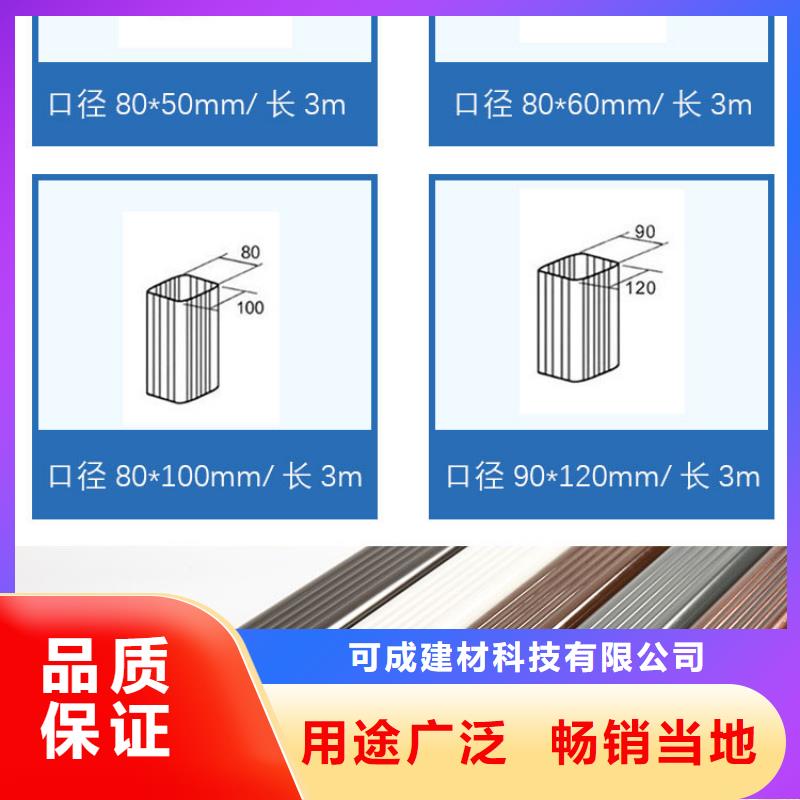 管成品天沟工厂直销