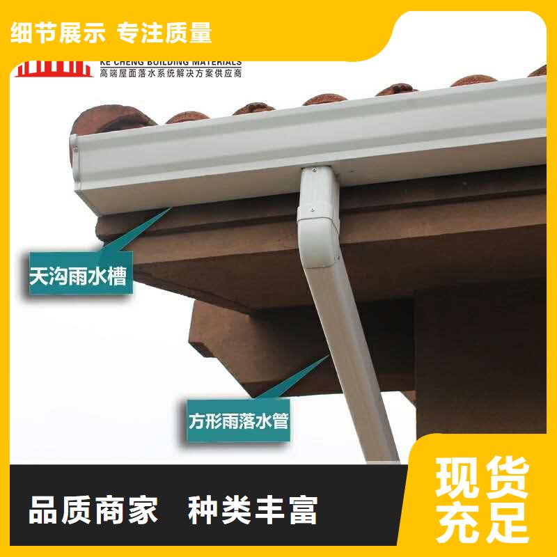 管-铝合金方形雨水管实力才是硬道理