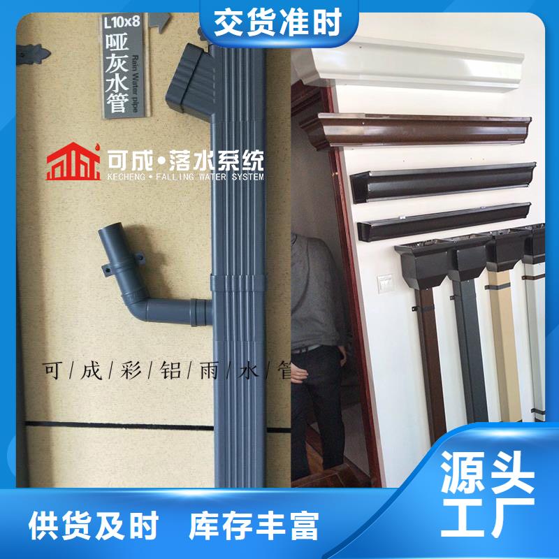 管成品天沟实体诚信厂家
