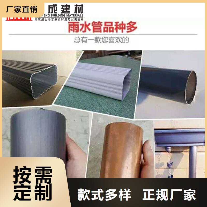 管成品天沟工厂直销