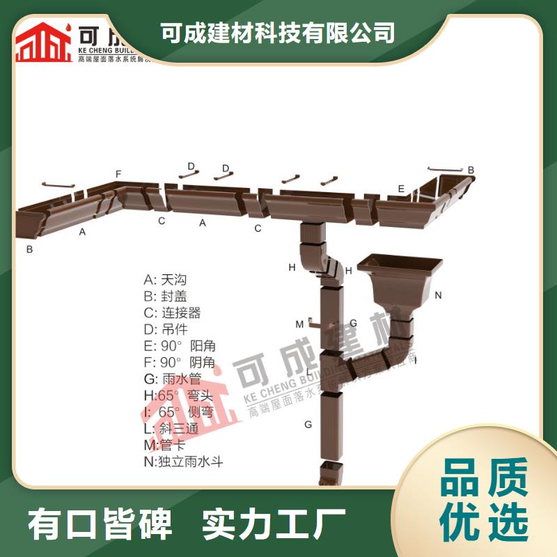管成品天沟工厂直销