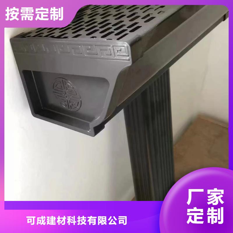 管铝合金天沟落水系统欢迎新老客户垂询