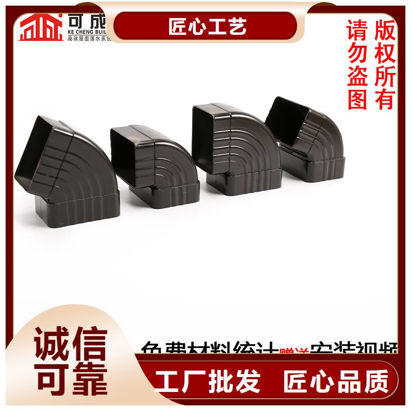 管铝合金方形雨水管质优价保