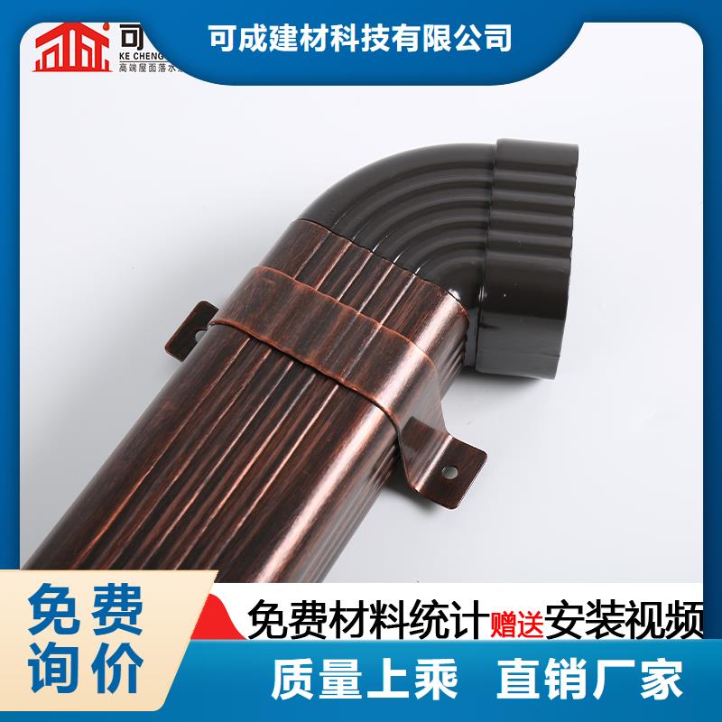 管铝合金方形雨水管质优价保