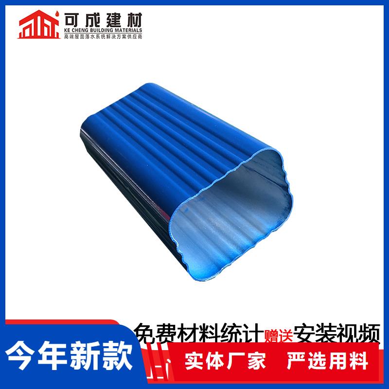 管-【成品天沟】厂家真正让利给买家