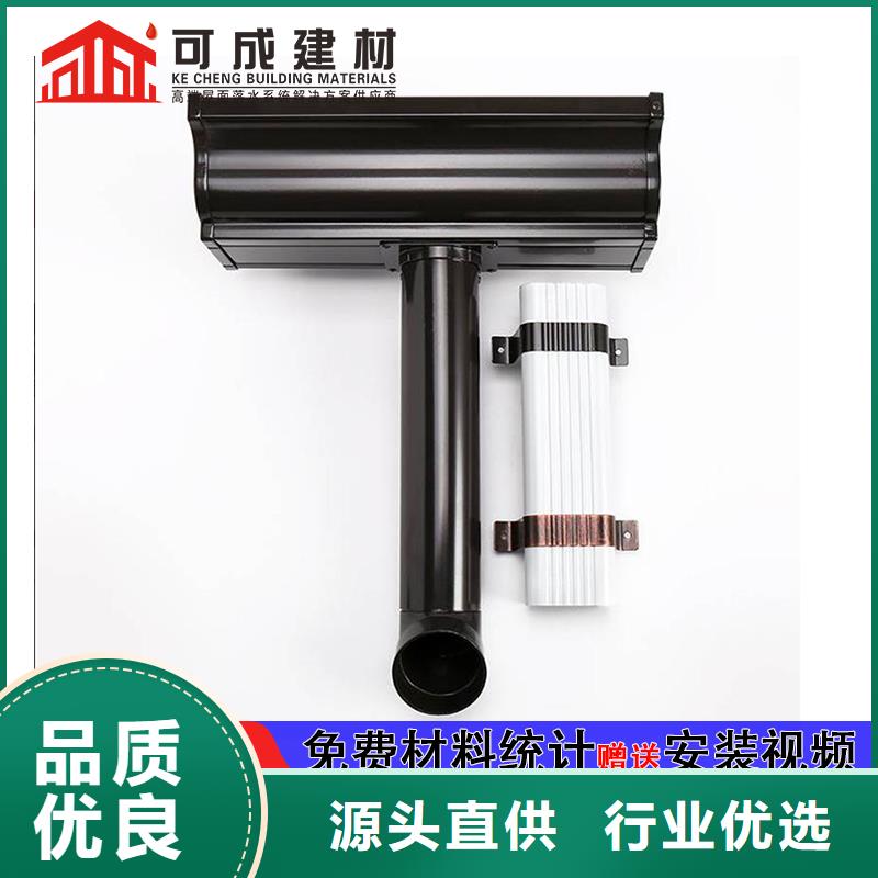管成品天沟实体诚信厂家
