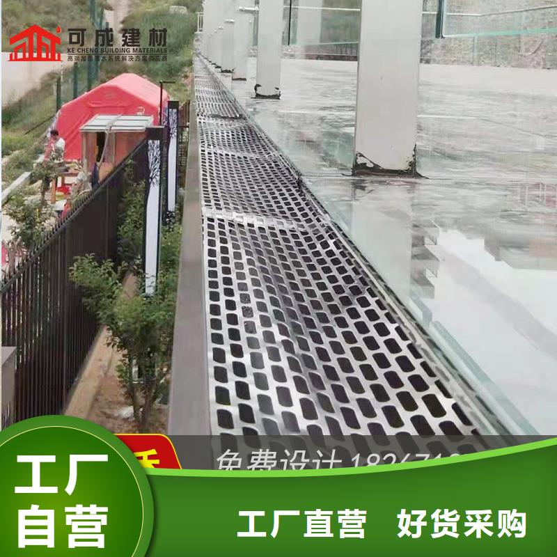 槽成品天沟严选用料