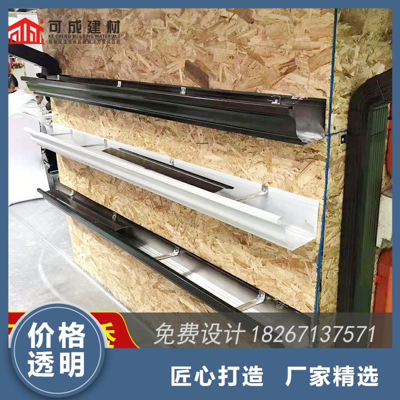 槽雨水管供应拒绝差价