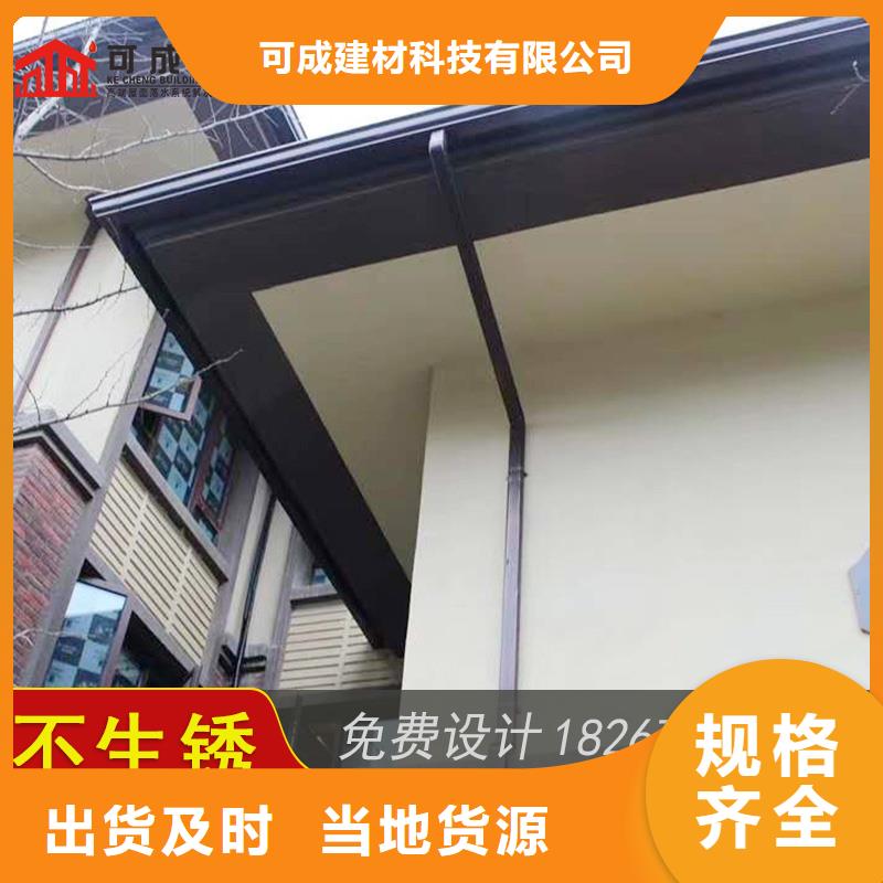 天沟雨水槽