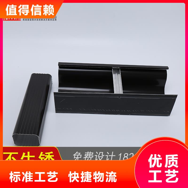 彩铝落水槽厂家订制