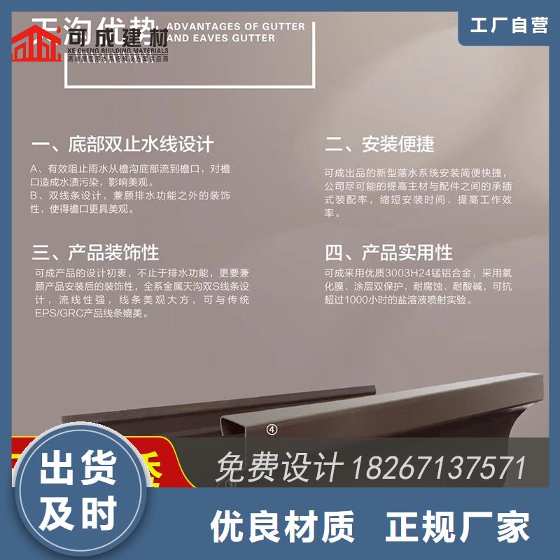 槽成品天沟价格透明