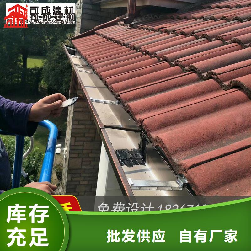 槽【雨水槽】真正的源头厂家