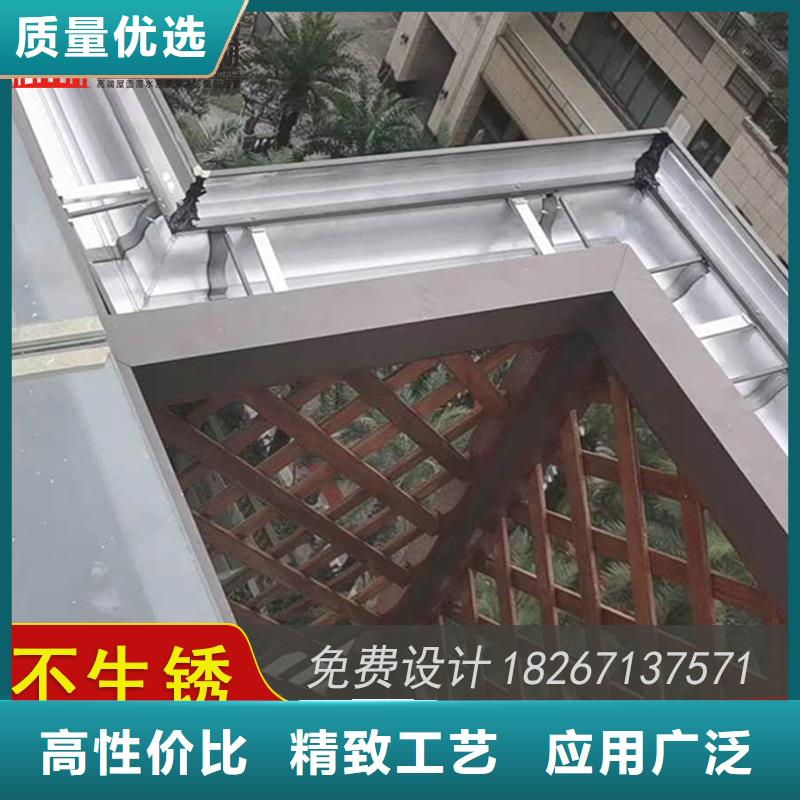 彩铝落水槽厂家订制