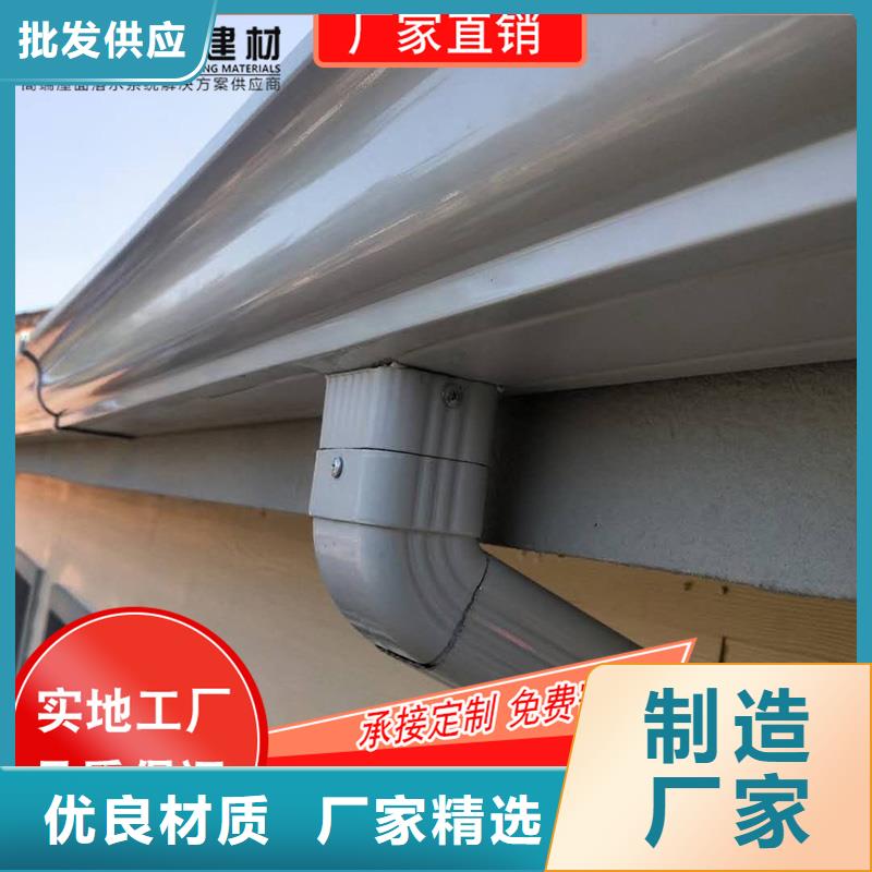 槽雨水管供应拒绝差价