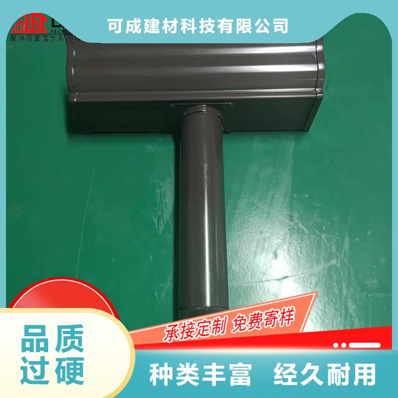 槽成品天沟严选用料
