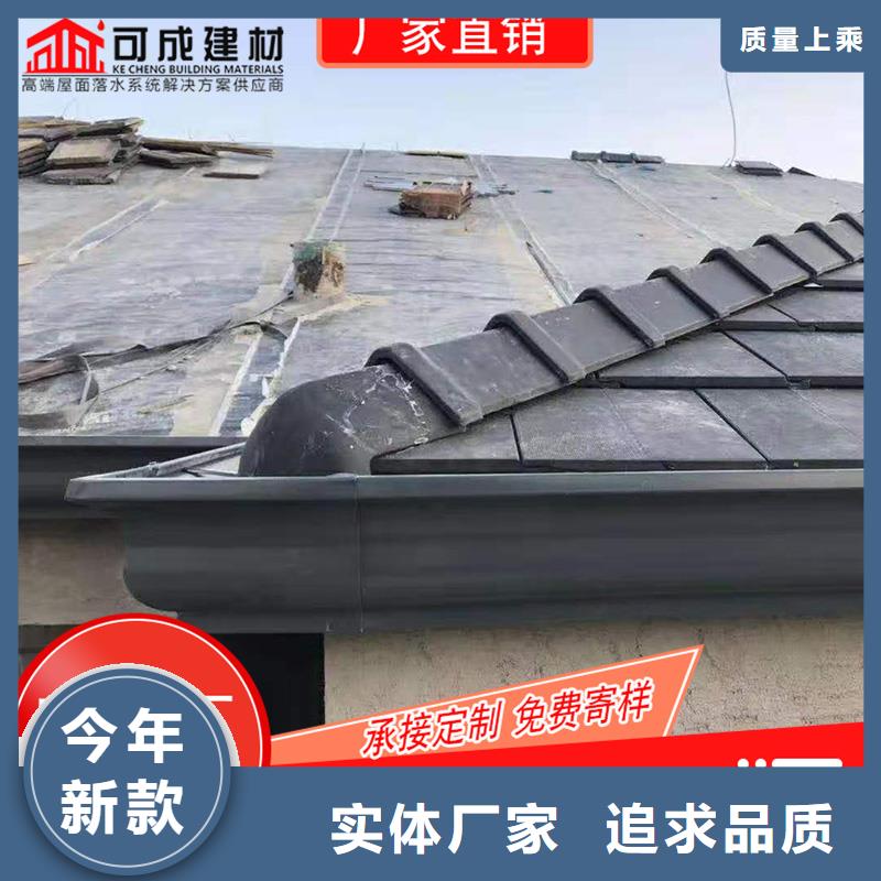 金属檐槽