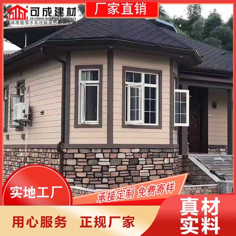 槽【雨水槽】放心得选择