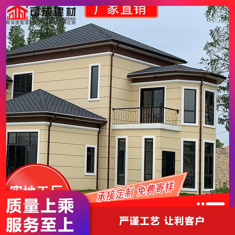 槽成品天沟严选用料