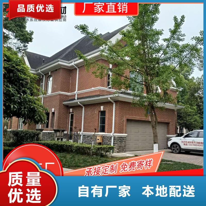 槽成品天沟放心选购