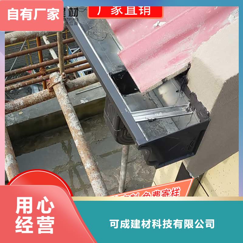 槽成品天沟有实力有经验