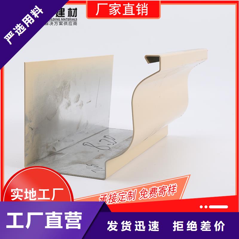 槽成品天沟放心选购