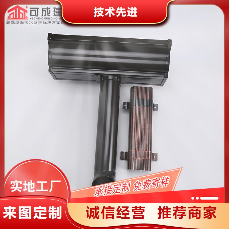 槽成品天沟放心选购