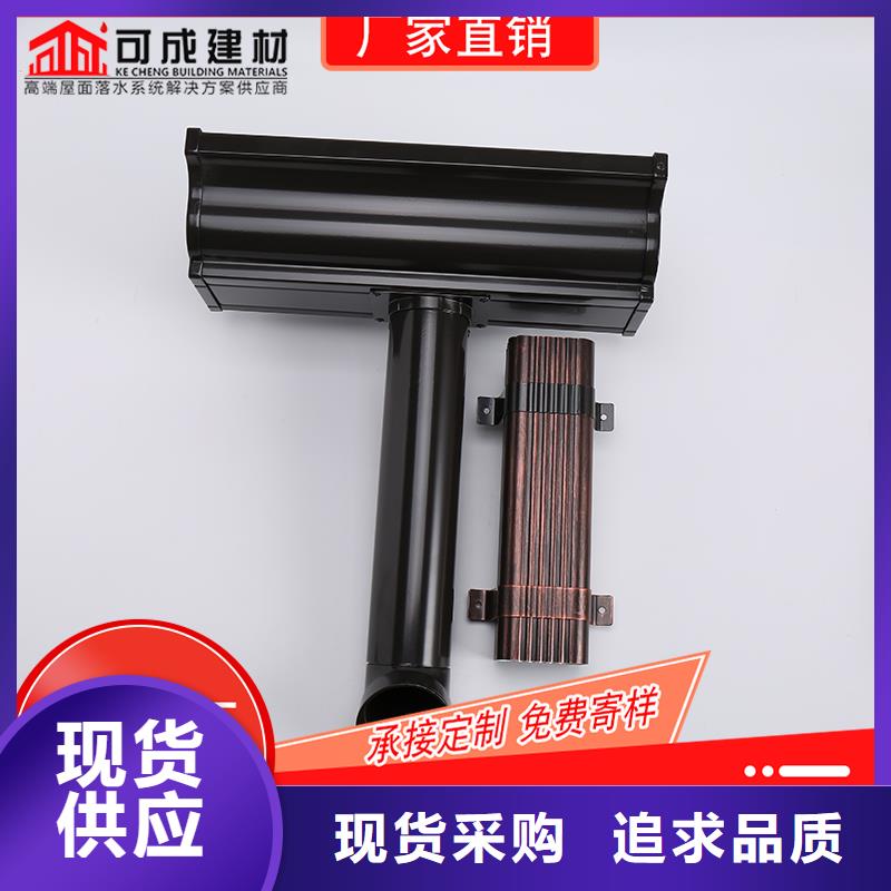槽成品天沟严选用料