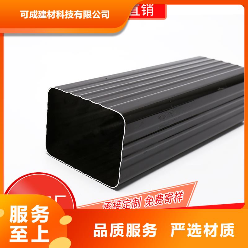 槽-铝合金天沟厂家选择我们选择放心