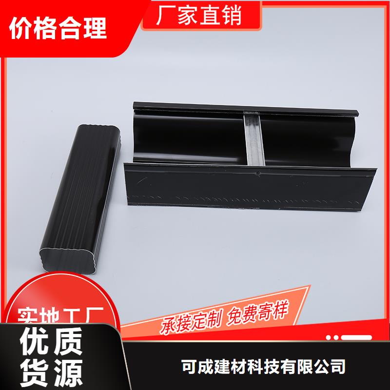 槽成品天沟放心选购