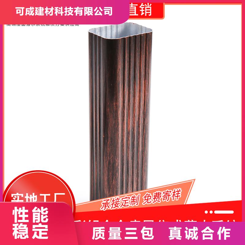 槽成品天沟放心选购