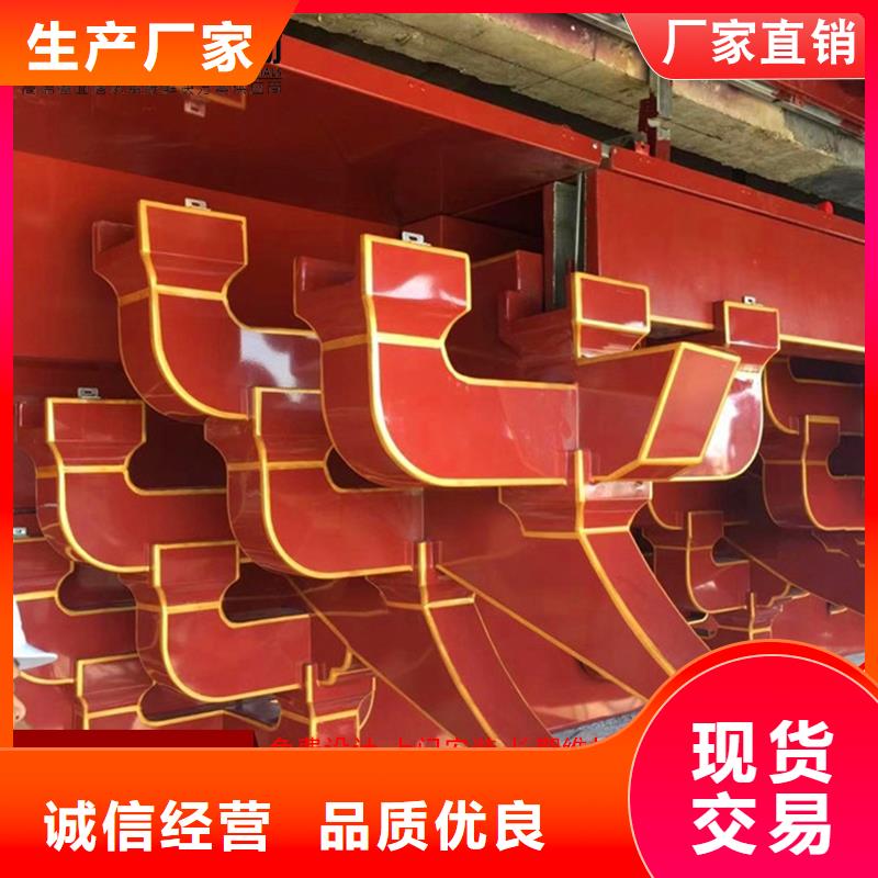 铝代木雨水槽价格支持加工定制