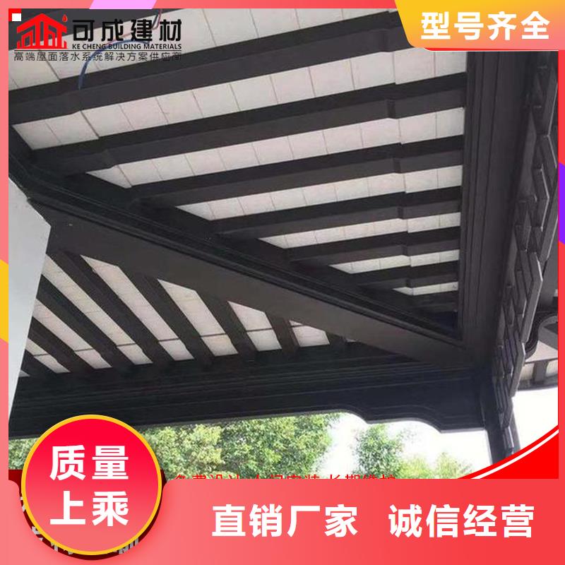 铝代木-铝合金仿古挂落生产加工