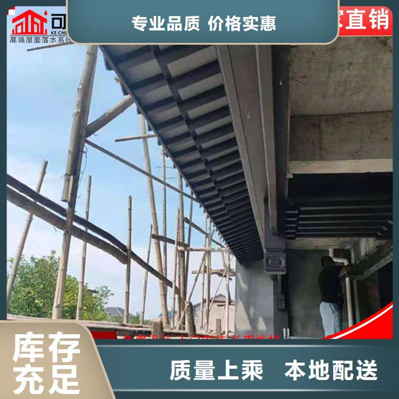 铝代木,成品天沟工厂直销