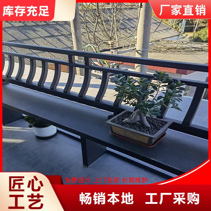 买的放心-古建铝替木厂家