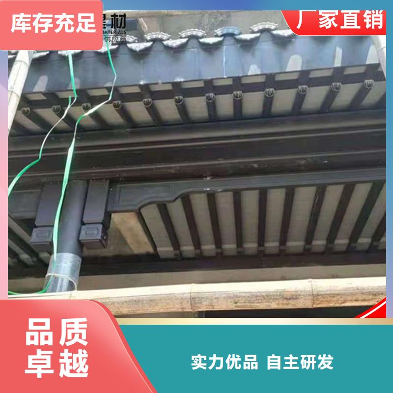 铝代木-铝合金仿古挂落生产加工