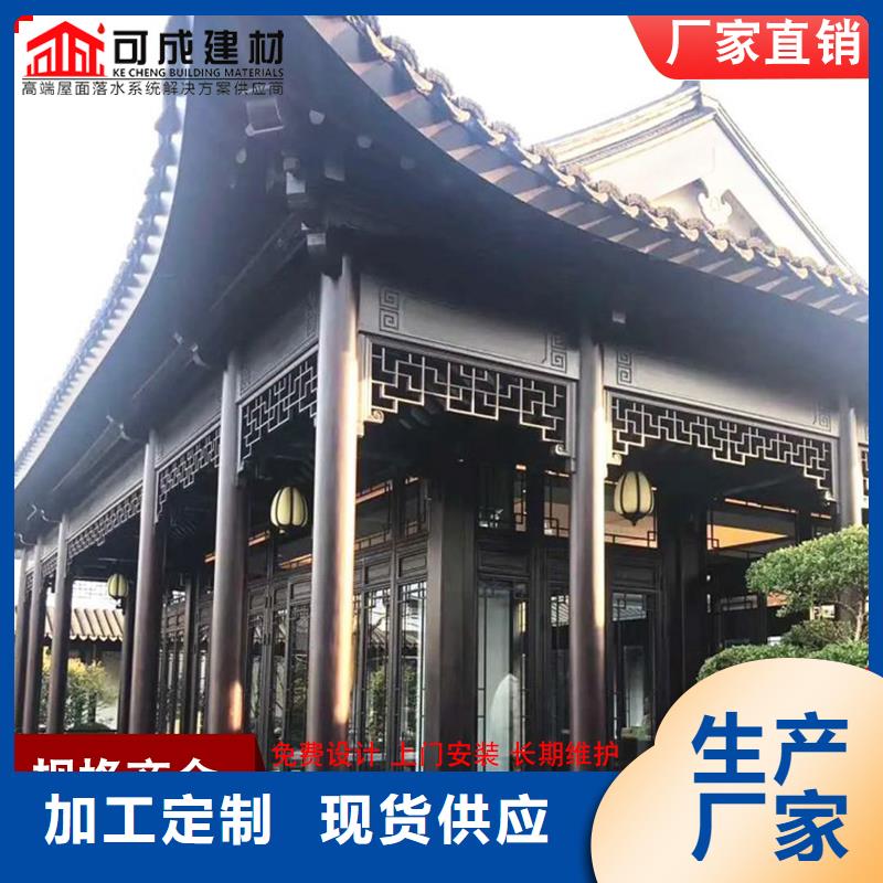 铝代木,成品天沟工厂直销