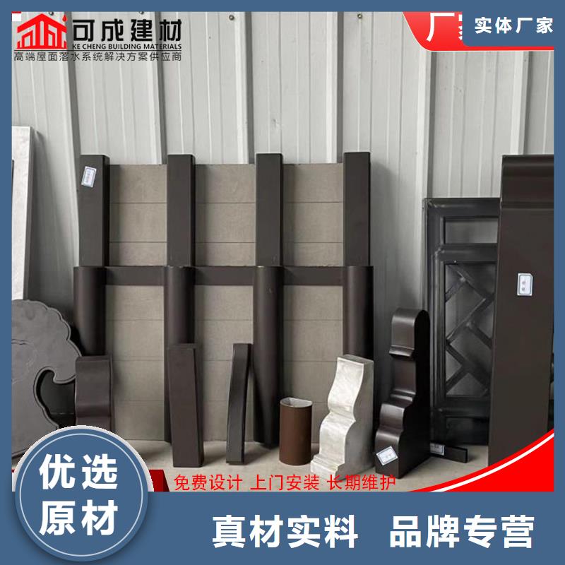 铝代木雨水槽价格支持加工定制