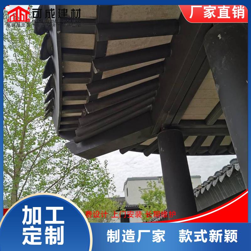 铝代木-成品天沟品质服务