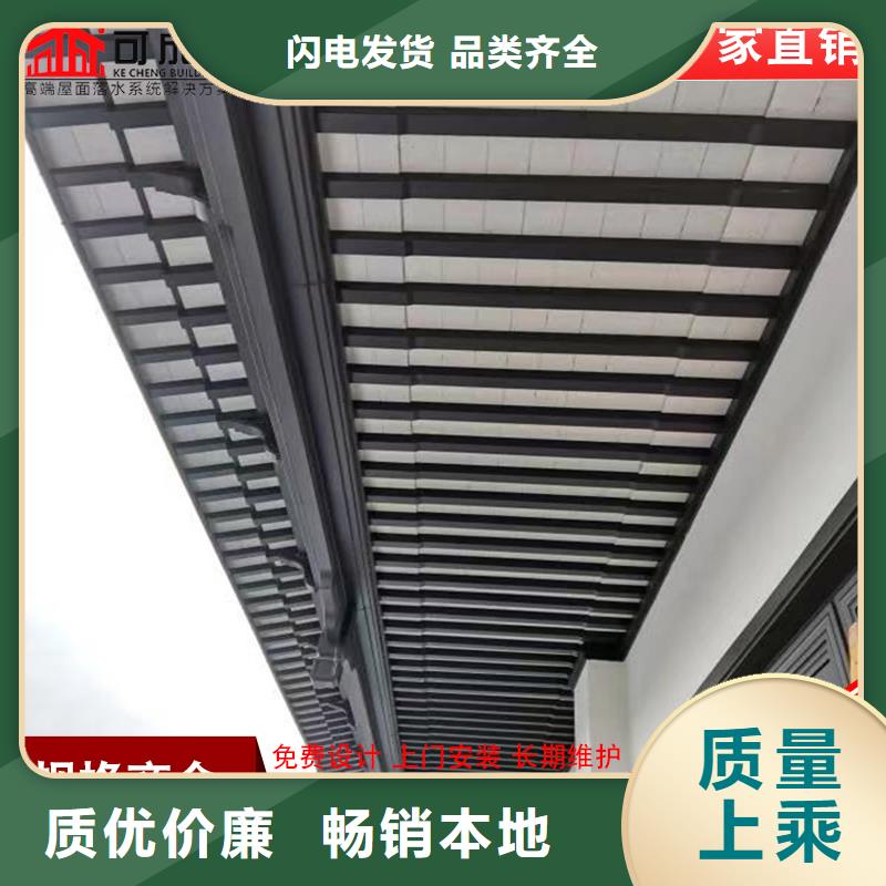 铝代木,成品天沟工厂直销