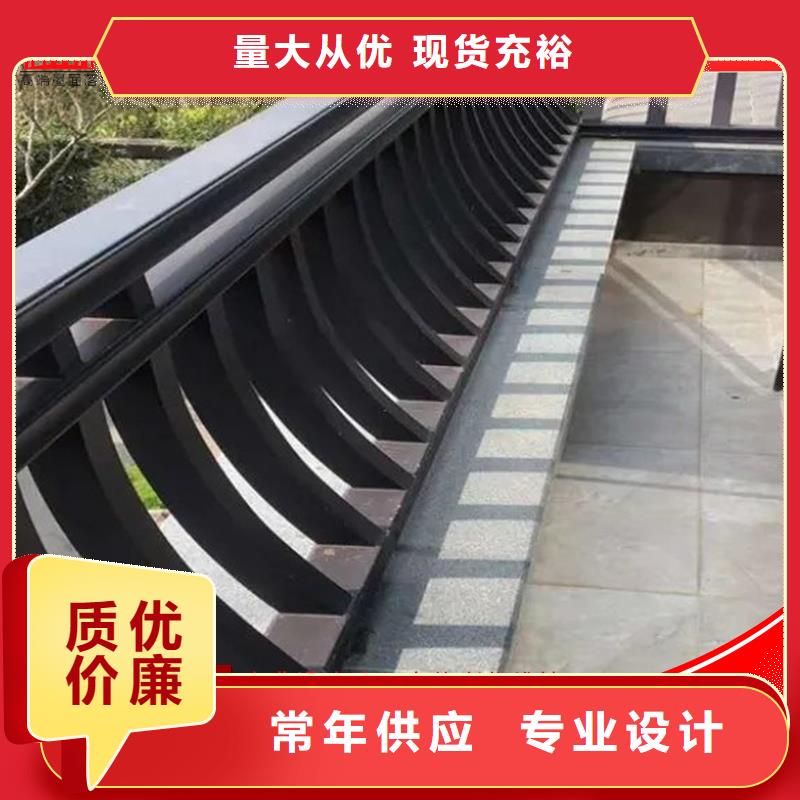 铝代木成品天沟出厂价