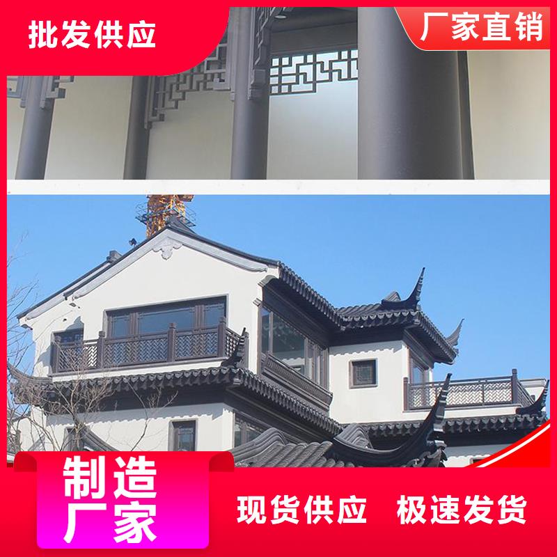 铝代木-铝合金仿古挂落生产加工