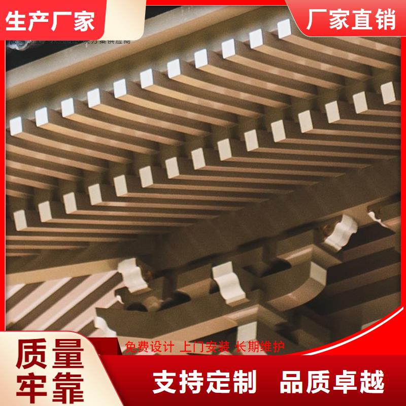 铝代木【雨水槽厂】品质值得信赖