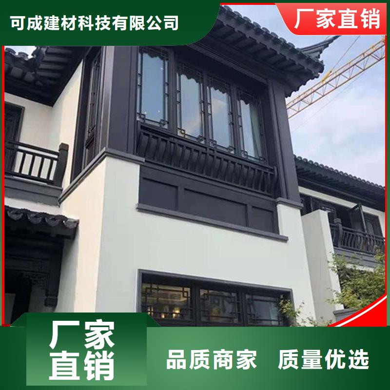 铝代木,成品天沟工厂直销