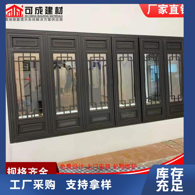 买的放心-古建铝替木厂家