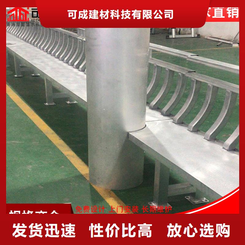 铝代木檐槽价格好产品好服务
