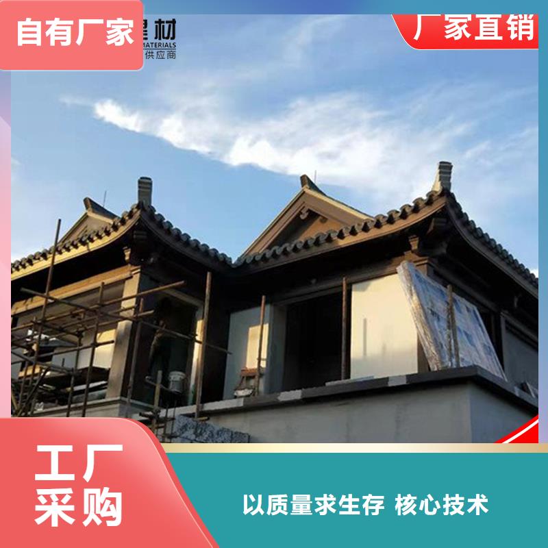 铝代木雨水槽价格支持加工定制