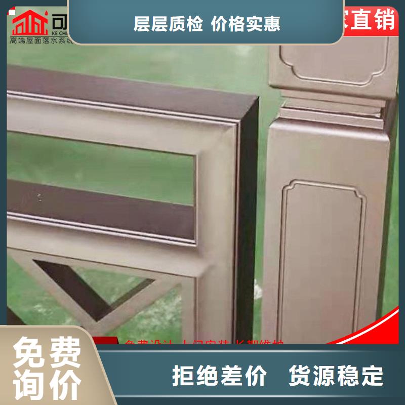 铝代木,成品天沟工厂直销