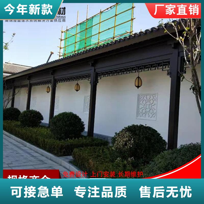 铝代木_成品天沟商家直供