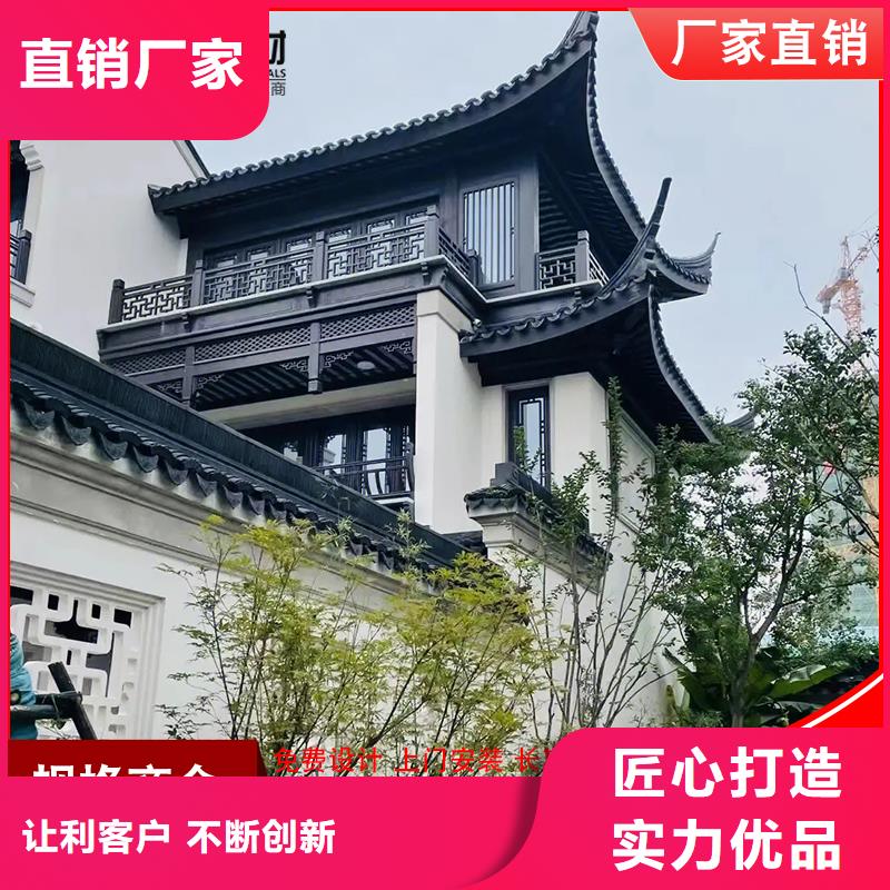 铝代木-成品天沟品质服务