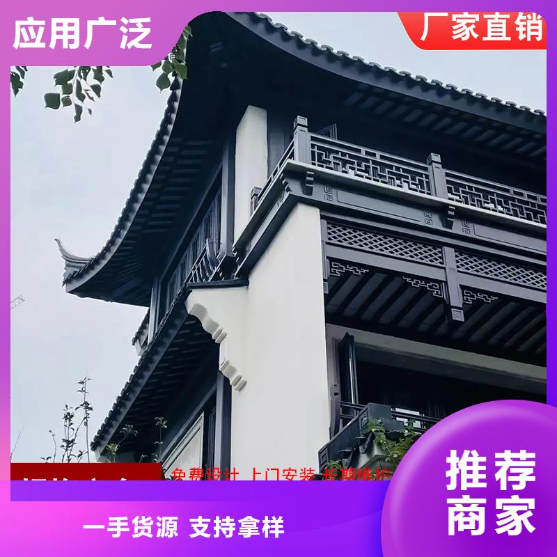 铝代木成品天沟出厂价